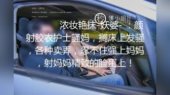 跟前女友偷情，叫声可射