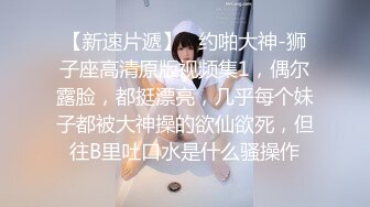 【援交嫩妹】身高146娇小精神小妹酒店援交高清怼脸