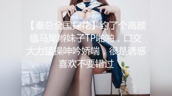 极品尤物性感女神！情趣装顶级美腿！跪地抓起大屌吸吮