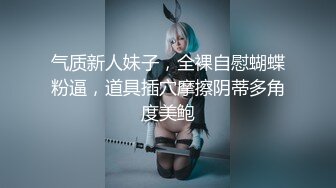 新生代推特网红女神【沐沐睡不着】新作流出-粉色套装 玉指揉玩漂亮美乳粉穴 娇嫩欲滴看着真想干她 高清720P原版