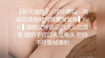 皮肤白皙的隔壁人妻，老公去打工了找我来慰藉