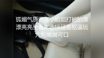 【新片速遞】  嫩妹校花女上位把自己操喷❤️双腿夹紧肉穴变得又紧又吸抽插时还啪啪作响！面色红润疼得低声“唔唔”娇喘