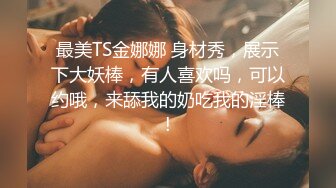 声优小允极品白虎美穴淫语骚话视听享受，露奶情趣装半脱下丁字裤，圆润美臀扭动摇摆，跳蛋塞逼高潮呻吟