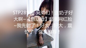 7/7最新 極品臊娘們懷二胎了還不老實背著老公發臊果聊VIP1196