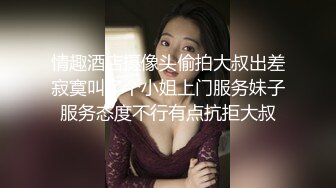 把长春小美女肏服了