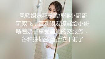 STP25267 ?榨汁尤物? 欲姐吊带情趣兔女郎▌丝丝女神 ▌欲求不满饥渴肉棒 极品蜜穴被肏出好多白浆 吸干精液才罢休