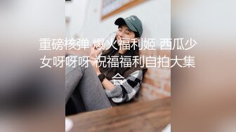 星空无限传媒 XKTC053 全程婚纱爆操骚穴的性爱交欢 桐桐