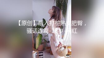 『热辣宝贝疯狂夜』极品黑丝少妇与健身猛男激情啪啪 全程翘丰臀后入猛操 不停撞击 阵阵臀浪