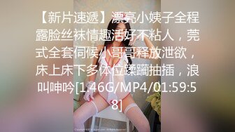 极品泄密流出 抖音12万粉丝网红在校美女大学生张人自慰性爱不雅自拍视频 (2)