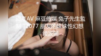 绿帽老公带着老婆一起和朋友3P老婆被操一小时极品尤物！爆乳肥臀，美腿高跟鞋扶着屌插入