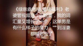 强装矜持的阿姨-舒服-白袜-会所-女友-护士-模特