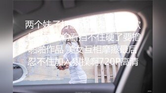 放浪传媒 FX-0003 傲慢女上司