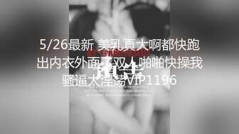  大二美女借了高利贷 被债主带到酒店各种虐 炮机、刮B毛 干到叫爸爸