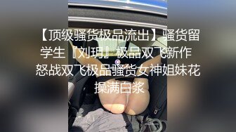 和小骚货，不一样的角度拍摄，很刺激