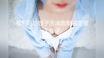 【露脸女神❤️超颜反差】电报群贴吧甄选十位反差婊子露脸淫荡生活私拍【三十六】人前女神私下淫乱母狗随便操