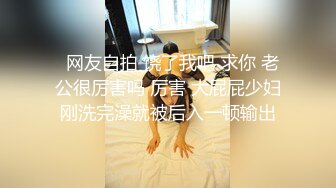 【高清版】国光女神许薇安与粉丝酒店开房够性爱视频遭泄密流出网络被50W人疯传