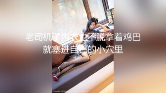 ❤️迷人小妖精❤️ “爸爸用力干死我好不好” 萝莉反差母狗 高考完肆意发泄压力 不自觉向上迎合的屁股 每一次插入都深深的满足！