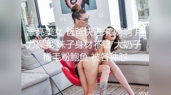 2/14最新 幸福纹身老哥草2个一线天嫩妹轮流操极品嫩穴VIP1196