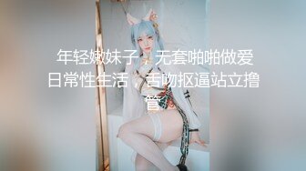 18清纯jk少女好骚！主动口被狂操全程高能！（完整版已上传下面简阶）