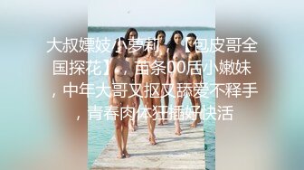 【长期订阅更新】人气反差ASMR女网黄「deerlong」OF性爱私拍 榨汁姬骑乘套弄鸡巴无套中出射了蛮壶