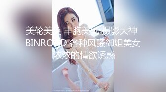 【新片速遞】蒙面大哥双飞露脸姐妹花，黑丝情趣好诱惑，床上床下爆草抽插浪叫不断，好姐姐在旁观战，道具玩弄两姐妹骚穴