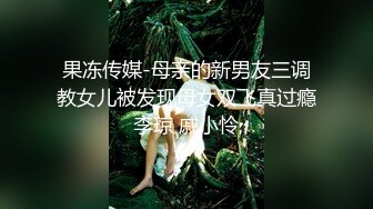 《云盘高质泄密》露脸才是王道！事业单位基层领导私生活糜烂变态~偸情韵味人妻母狗~大玩SM性爱舔脚狗链喝尿啪啪 (2)