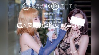 顶级网红『wister』土豪专享私人玩物 黑丝美乳3P怼操 淫叫高潮 高清私拍73P