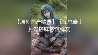   极品媚黑情迷魔都沉迷黑屌的OL白领蜜穴母狗 黑屌无套虐操内射情趣黑丝白领蜜穴母狗