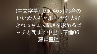 【无码】颜出し☆Hで豹変する清楚系苦瓜ォーター娘アリスちゃんが再降临☆敏感エロBODYが仰け反り可以对准激