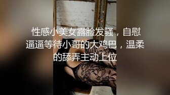 漂亮大咪咪女友宿舍做爱表情淫荡小B粉嫩堪称极品干爽了好舒服