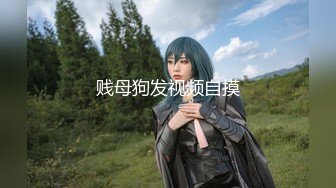 后入大一女友