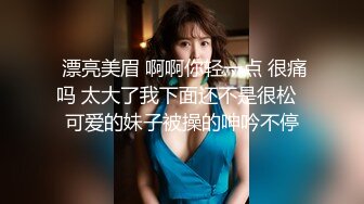 《极品CP⚡魔手☛外购》火爆商场女厕双机位偸拍各路美女美少妇方便，大屁股大鲍鱼哗哗尿量又足又有力 (2)