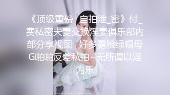  高颜大长腿美女 你怎么老是换姿势 逼是好逼要是再骚点就好了 男朋友不喜欢我骚