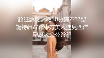 重磅首发360摄像头未流出极品台 电竞房补漏两部高颜值小姐姐温柔性爱