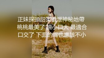  台湾情侣泄密学生宿舍和长发女友各种姿势啪啪