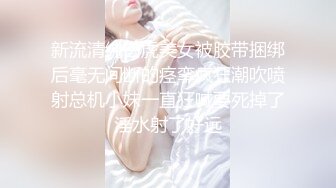  极品爆乳美娇娘乡村小院勾引大叔墙角激战，被人观看照插不误超刺激