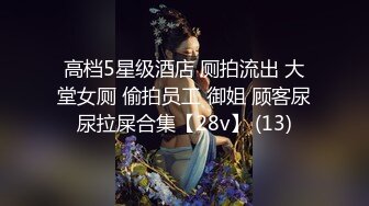 新春CC重磅福利嘉尚鱼摆摆 万元定制掰逼自慰特写女神配合着音乐扭动然后张开道具抽插