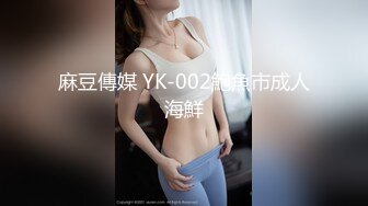 麻豆傳媒 MPG031 侄子遭巨乳小姑誘奸破處 賴畇希