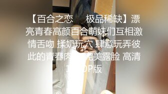 JVID 国模私拍 极品短发反差嫩模【于心】，捆绑调教小萝莉，极品白嫩美乳，跳蛋刺激下扭动不停