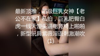 ❤️√性感少妇身穿性感内衣极品身材大奶圆润 翘臀被单男使劲草 吃鸡啪啪无套中出 真实记录