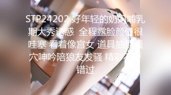 022同事姐姐 口活儿一级棒  只收奴 不接广告不卖视频