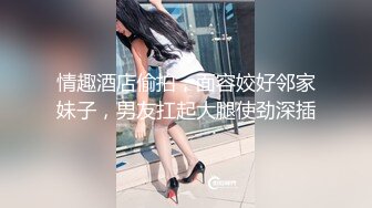 爆操女仆装大长腿女友