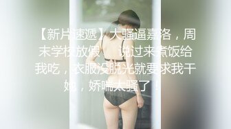 《极品CP☀️魔手☛外购》青春靓妹较多的商场女厕惊险偸拍，先拍露脸全身在进去拍逼近景特写，胆大心细