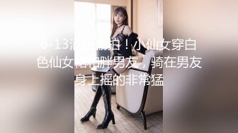 ⚫️⚫️【12月新品】采精小蝴蝶的完美后继者！新晋绿帽人妻【采精小子涵】被4个单男轮番内射！还有三通