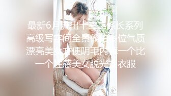 香闺自娱 陈宇曦