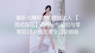 ⚫️⚫️爱撸铁身材一流约炮大神【模特】肉搏嗲声嗲气花痴露脸嫩妹，身材娇小丰满翘臀制服无套爆肏