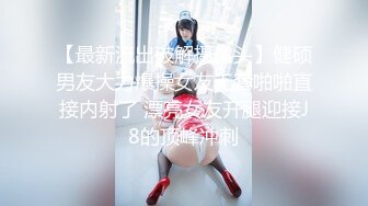 極品美乳女神魅心公路草叢大膽表演