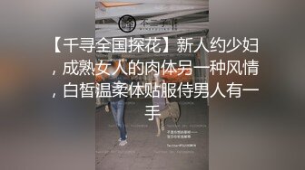 粉嫩学生妹青春气息