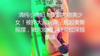 全景偷拍 牛仔裤少妇完美的小黑B