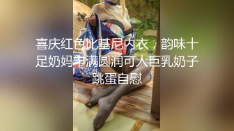 骚妹妹推特上约了个大鸡巴老外 操蛋高潮连连